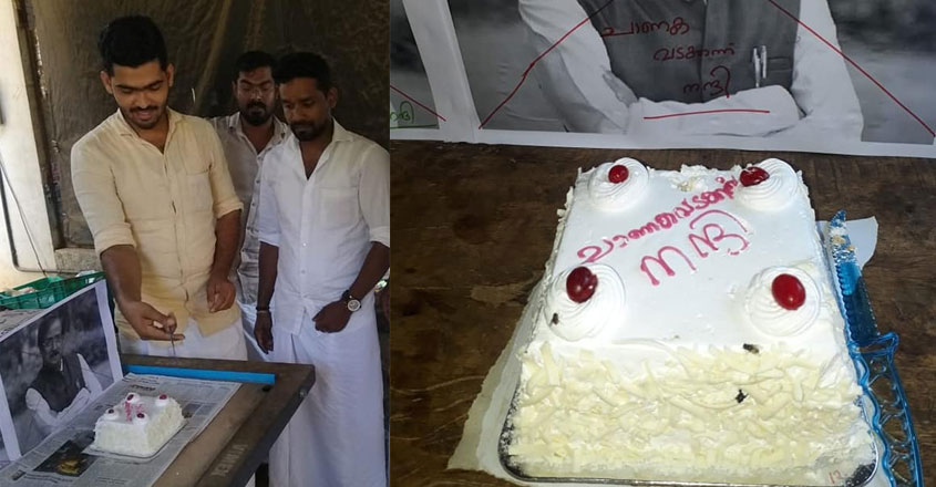 youth-congress-celebration youth-congress-celebration