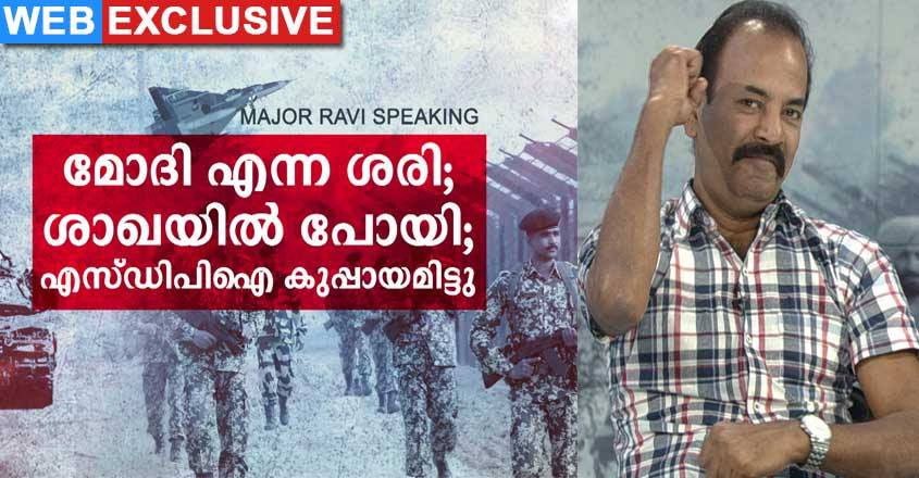 major-ravi-exclusive-video- major-ravi-exclusive-video-