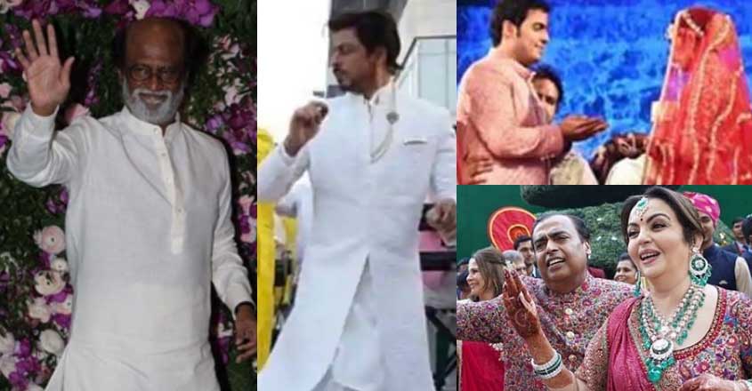 akash-ambani-stars akash-ambani-stars