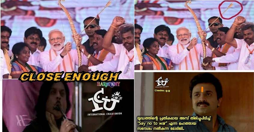 modi-tn-troll modi-tn-troll