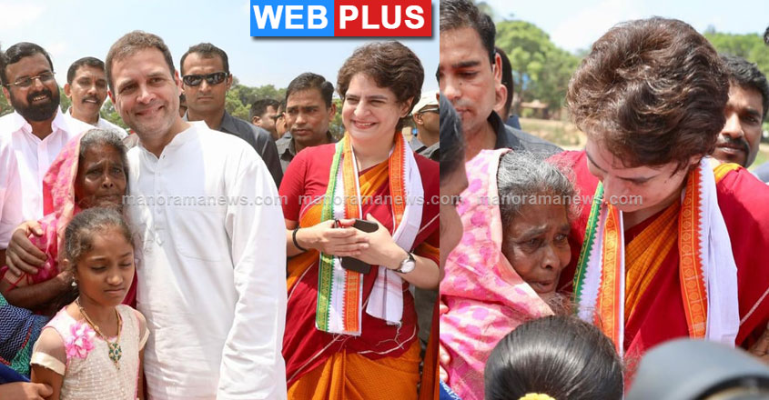 rahul-priyanka-wayanad-04 rahul-priyanka-wayanad-04