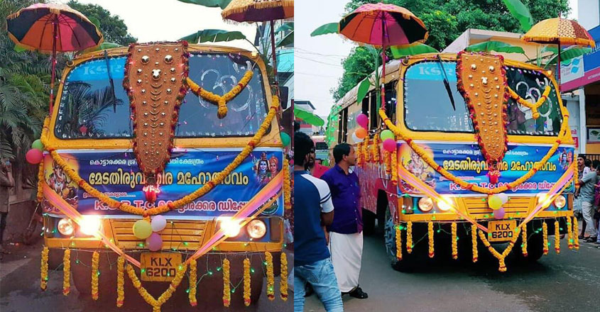 ksrtc-kollam-kottarakara ksrtc-kollam-kottarakara