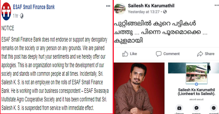 esaf-bank-notice esaf-bank-notice