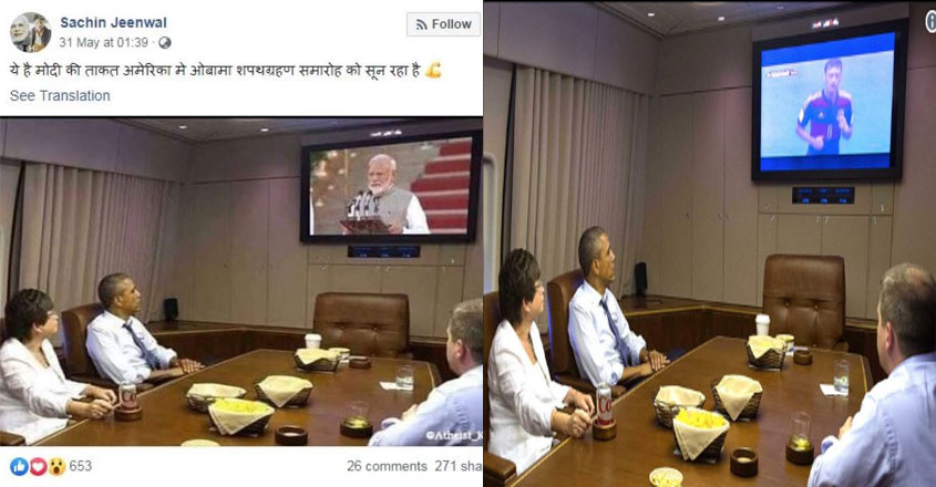modi-obama-fake-pic-viral modi-obama-fake-pic-viral