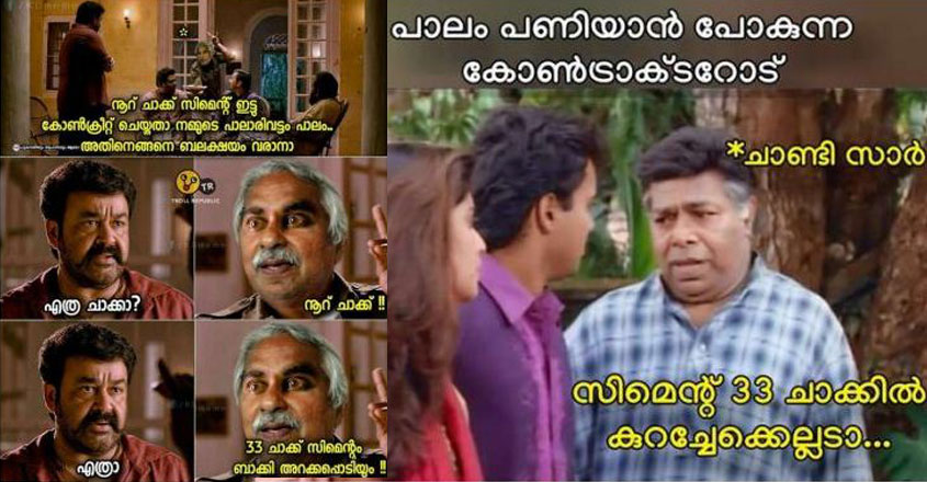 palarivattom-2 palarivattom-2