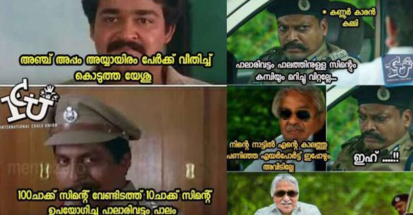 palarivattom-icu palarivattom-icu