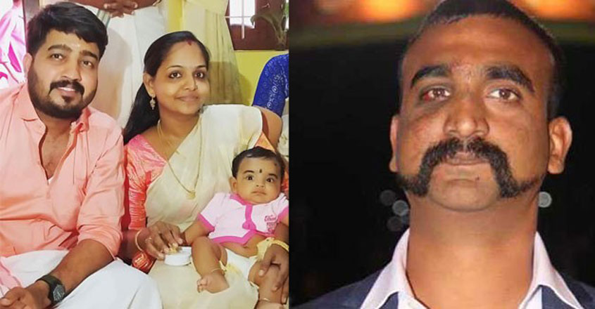 abhinandan2 abhinandan2