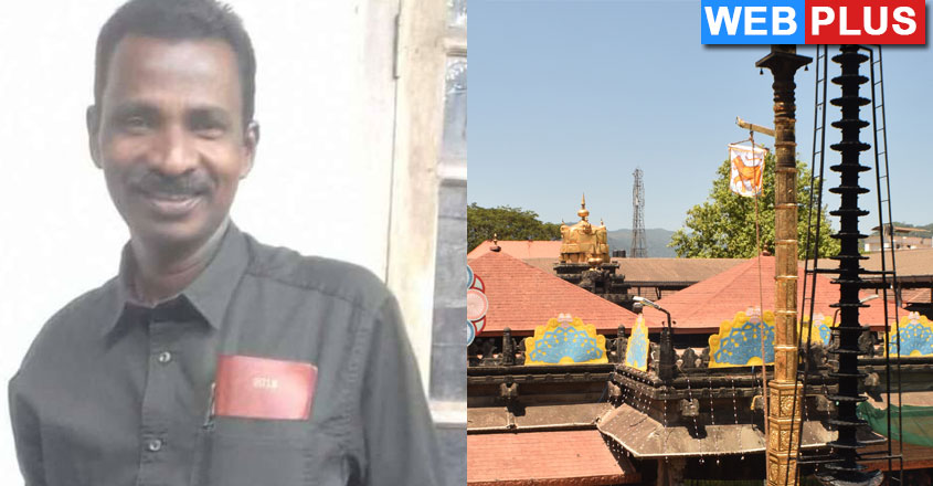 pk-baby-mookambika pk-baby-mookambika