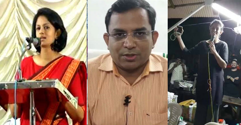 collector-vasuki collector-vasuki