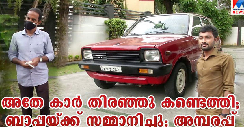 car-wb car-wb