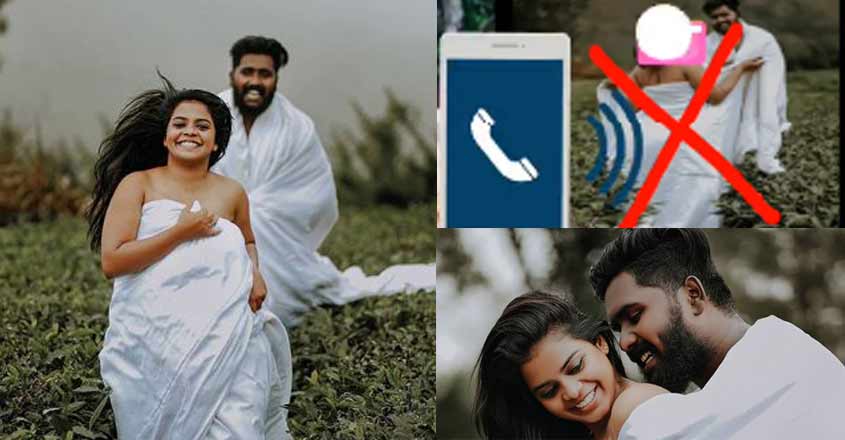 phone-call-viral phone-call-viral