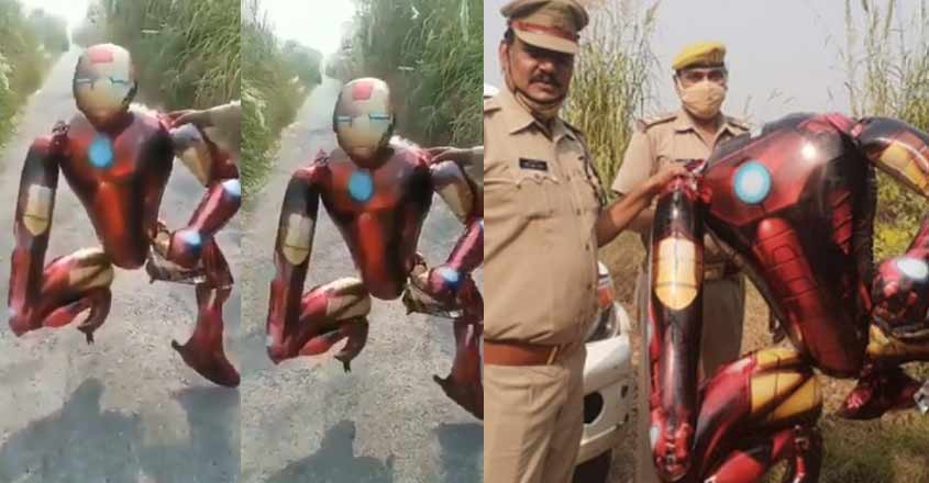 up-iron-man up-iron-man