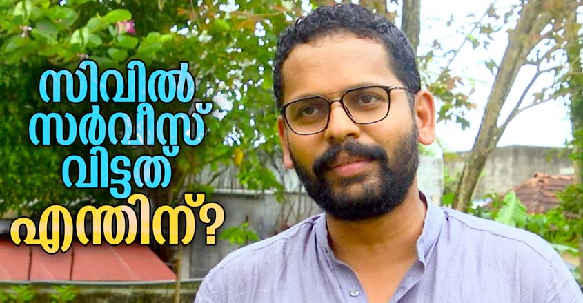 p-sarin-845-life-career