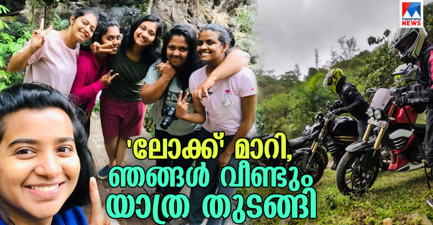 travel-amidst-covid travel-amidst-covid