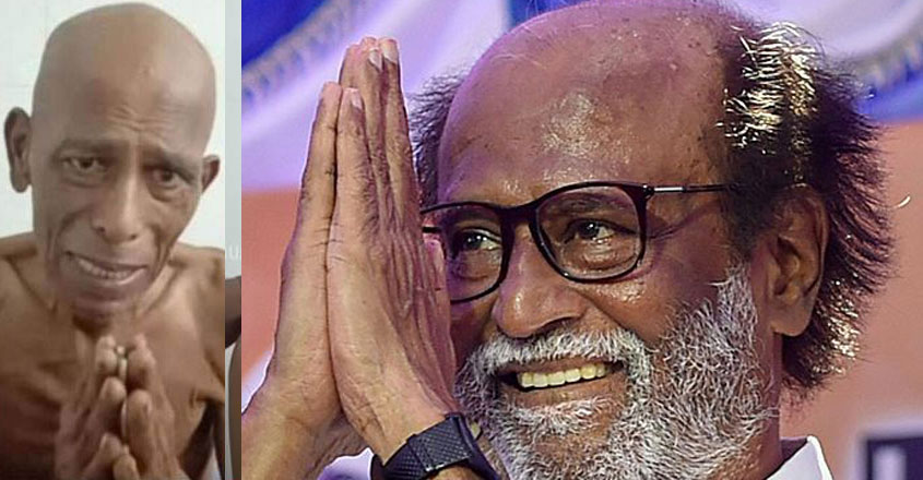 rajini-help