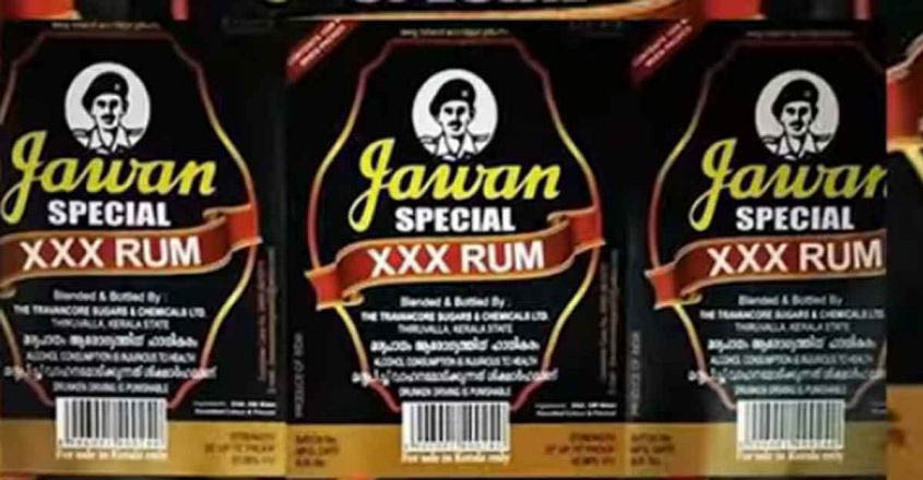 jawan-rum
