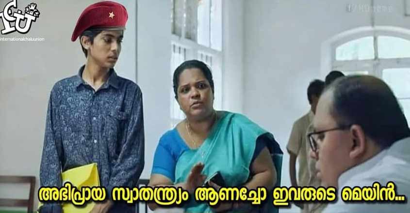 troll-cm troll-cm