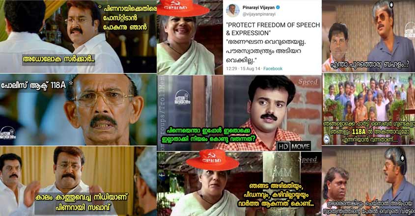 troll-pinarayi troll-pinarayi