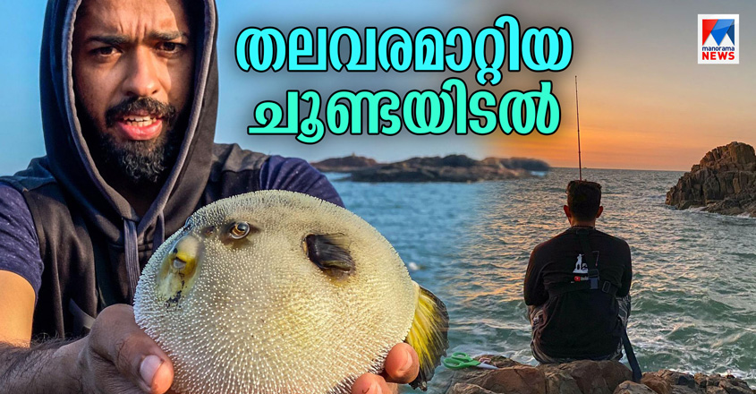 Specials-HD-Thumb-Fish-Sebin Specials-HD-Thumb-Fish-Sebin