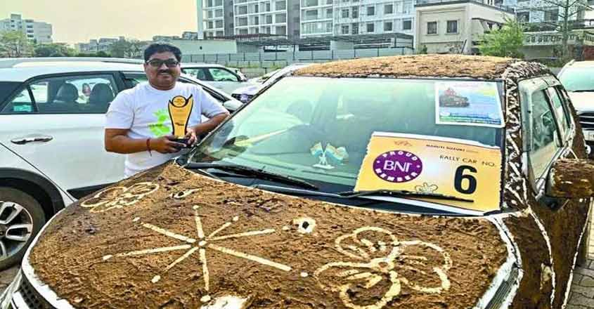 car-cowdung car-cowdung