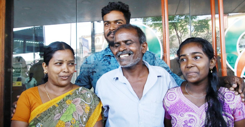 rajan-bumper-lottery rajan-bumper-lottery