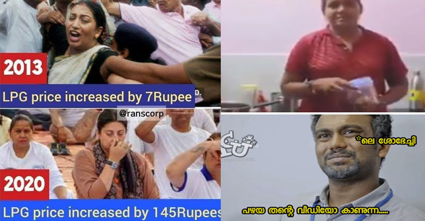 lpg-bjp-troll lpg-bjp-troll
