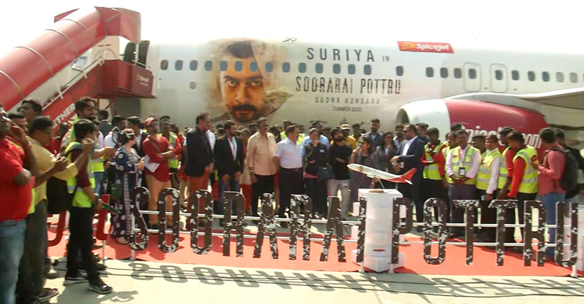 audio-launch-soorarai-pottru-in-spice-jet audio-launch-soorarai-pottru-in-spice-jet