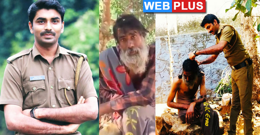 konni-police-man-help