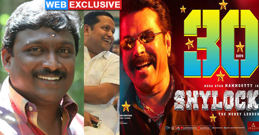 rajaputhra-renjith-mammootty