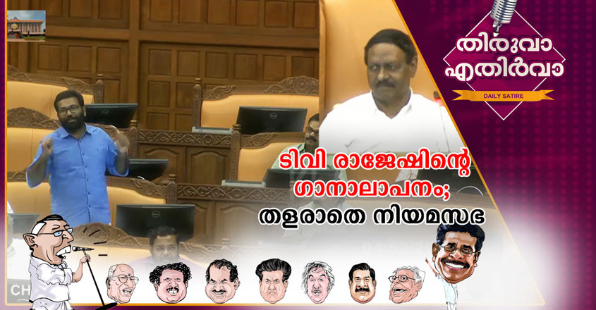 Thiruvaa_04-01 Thiruvaa_04-01