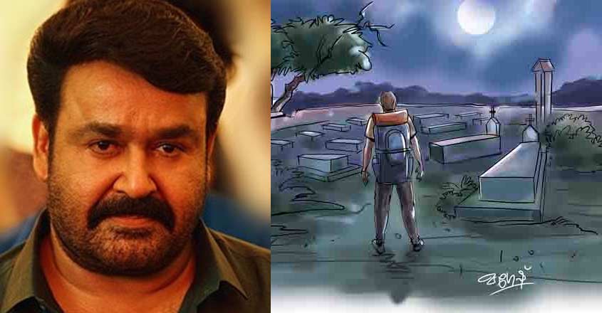 mohanal-wrote-about-covid mohanal-wrote-about-covid