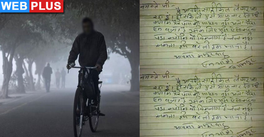 cycle-letter cycle-letter