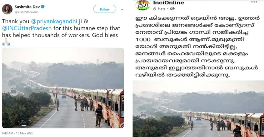 congress-tewwt-viral congress-tewwt-viral