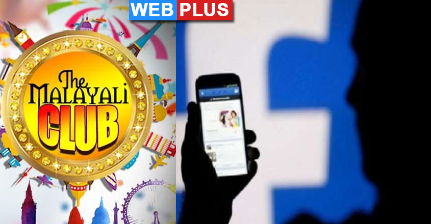 malayali-club-admin-speeks malayali-club-admin-speeks