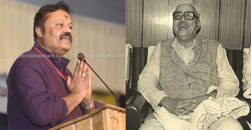 suresh-gopi-nayanar