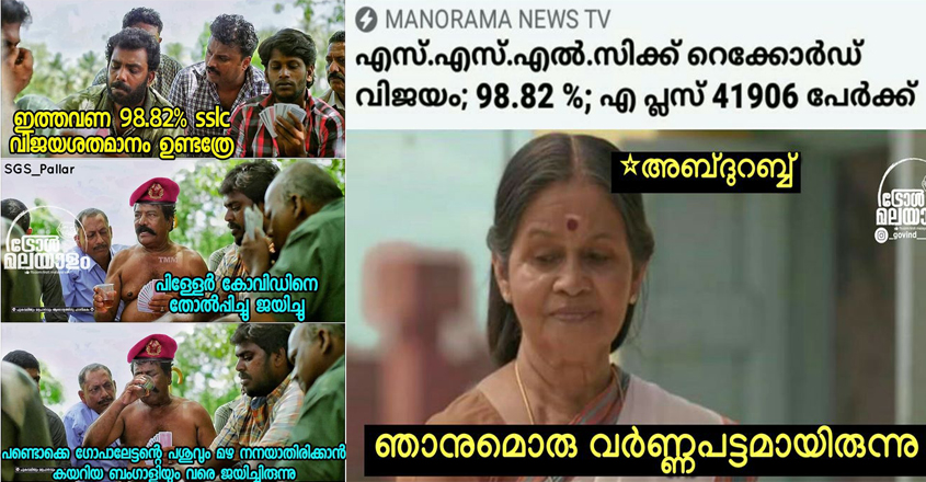 sslc-troll sslc-troll