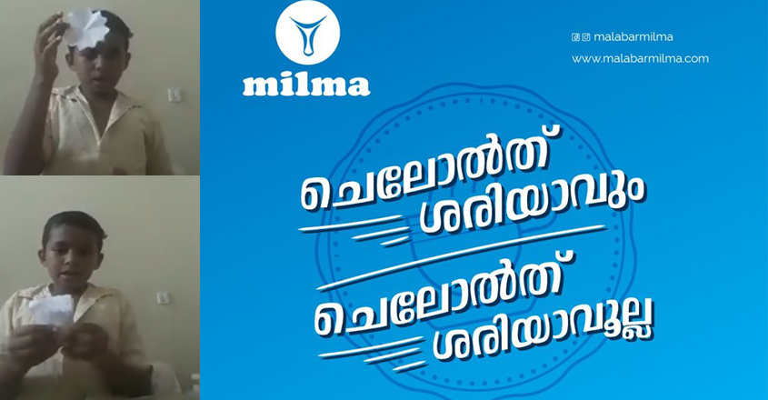 milma-new-post milma-new-post