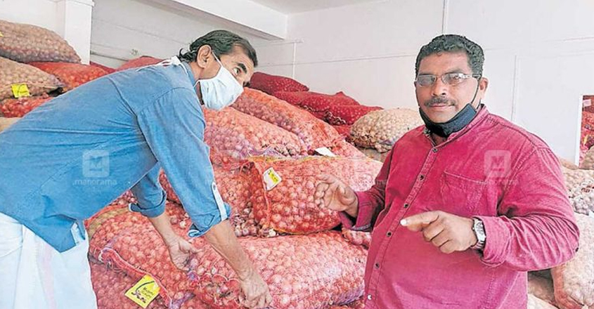 onion-sale onion-sale