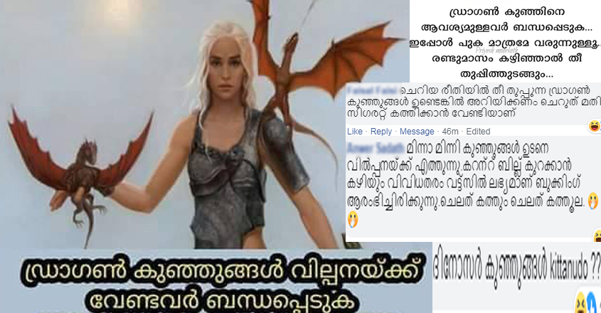 dragon-troll dragon-troll
