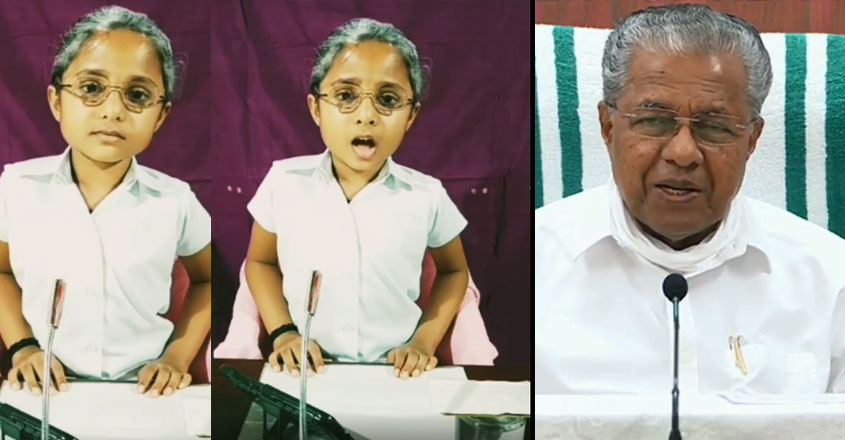 avarthana-cm avarthana-cm