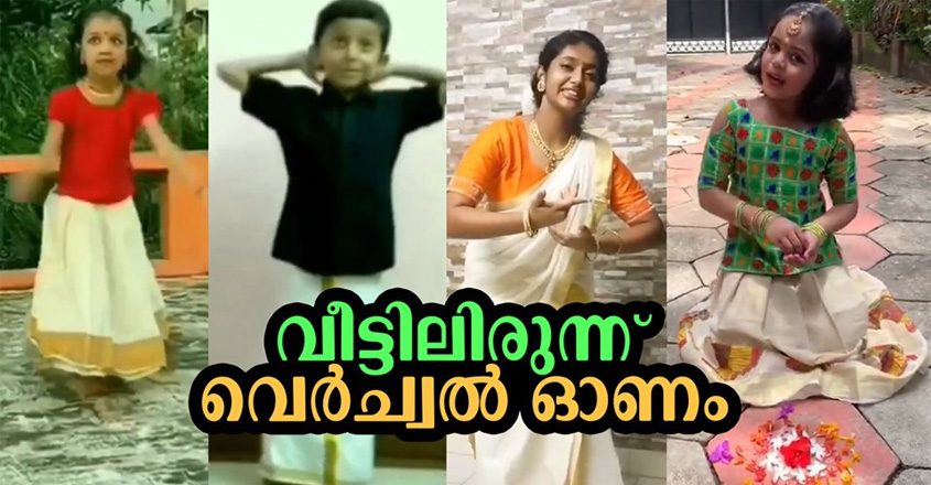 virtual-onam