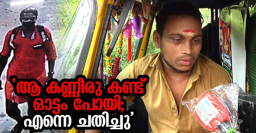 auto-driver auto-driver