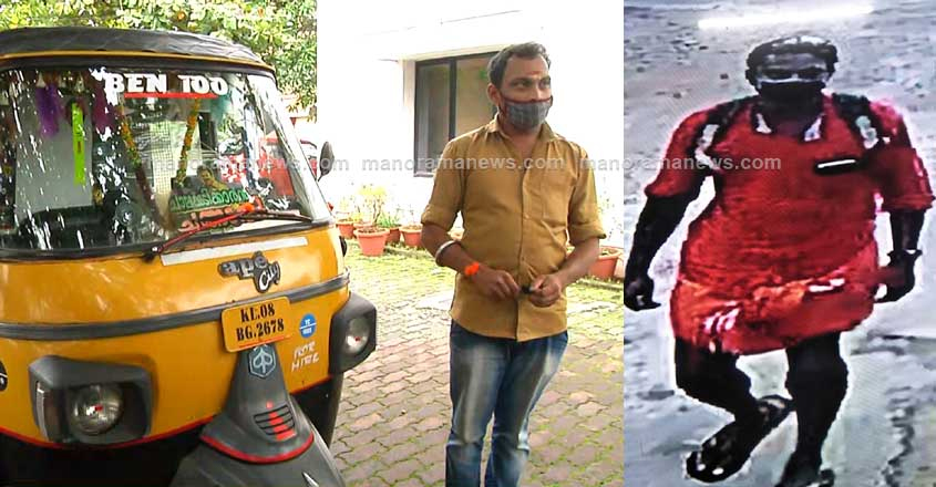 revath-auto-driver revath-auto-driver