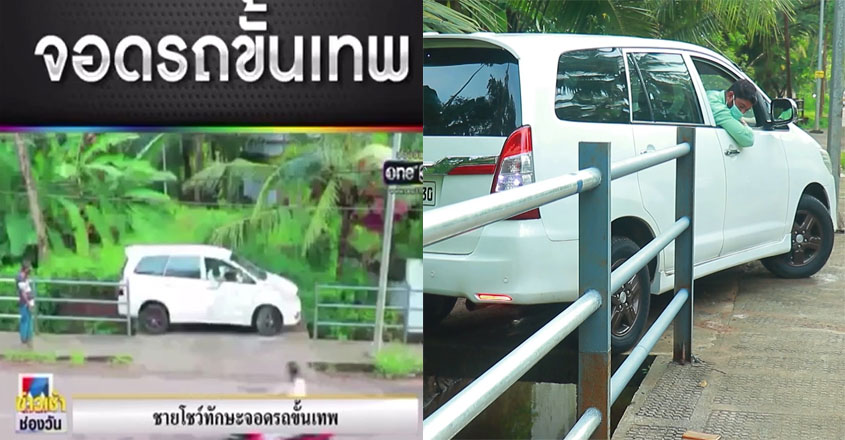 biju-thai-channel biju-thai-channel