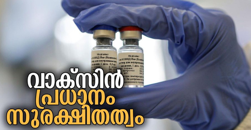 covid-vaccine covid-vaccine