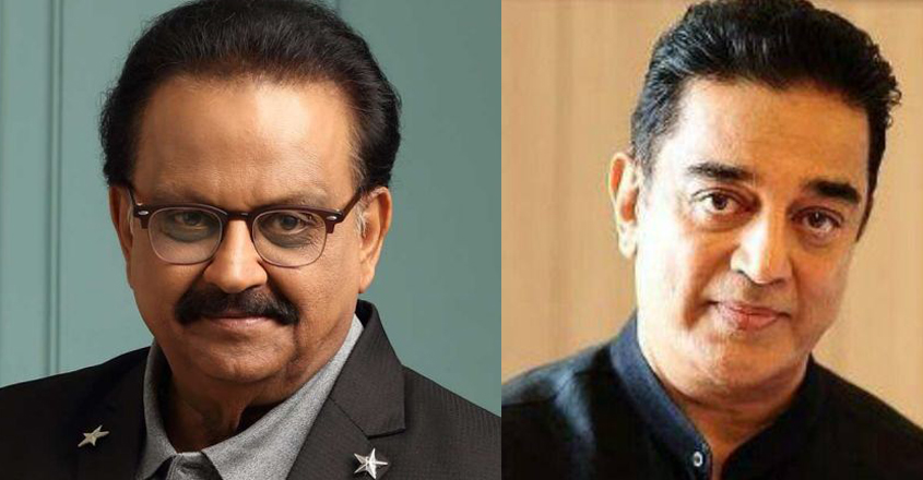 kamal-hassan-spb kamal-hassan-spb