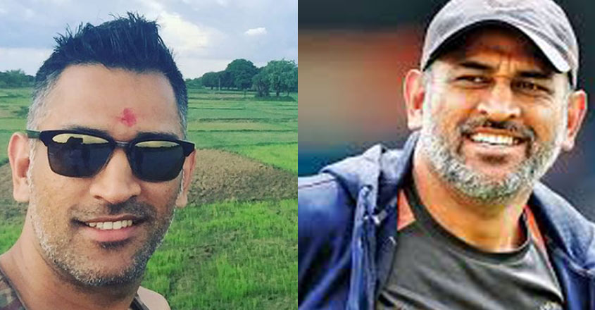 Dhoni to play in agriculture;  From Ranchi to Dubai