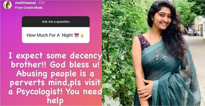 neeli-comment neeli-comment