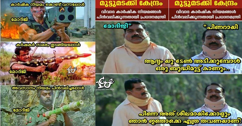 modi-farmer-troll modi-farmer-troll