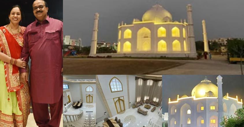 taj-mahal-home-mp taj-mahal-home-mp
